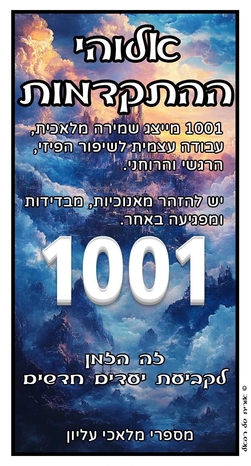1001