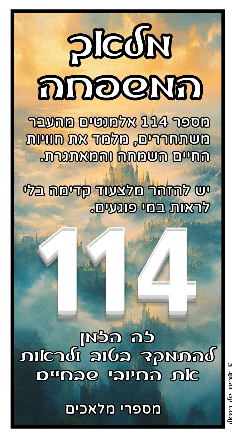114