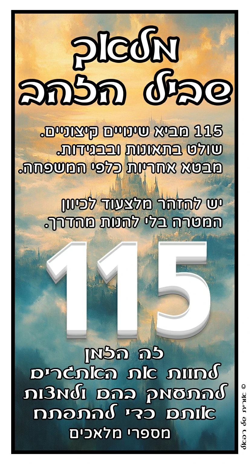 115