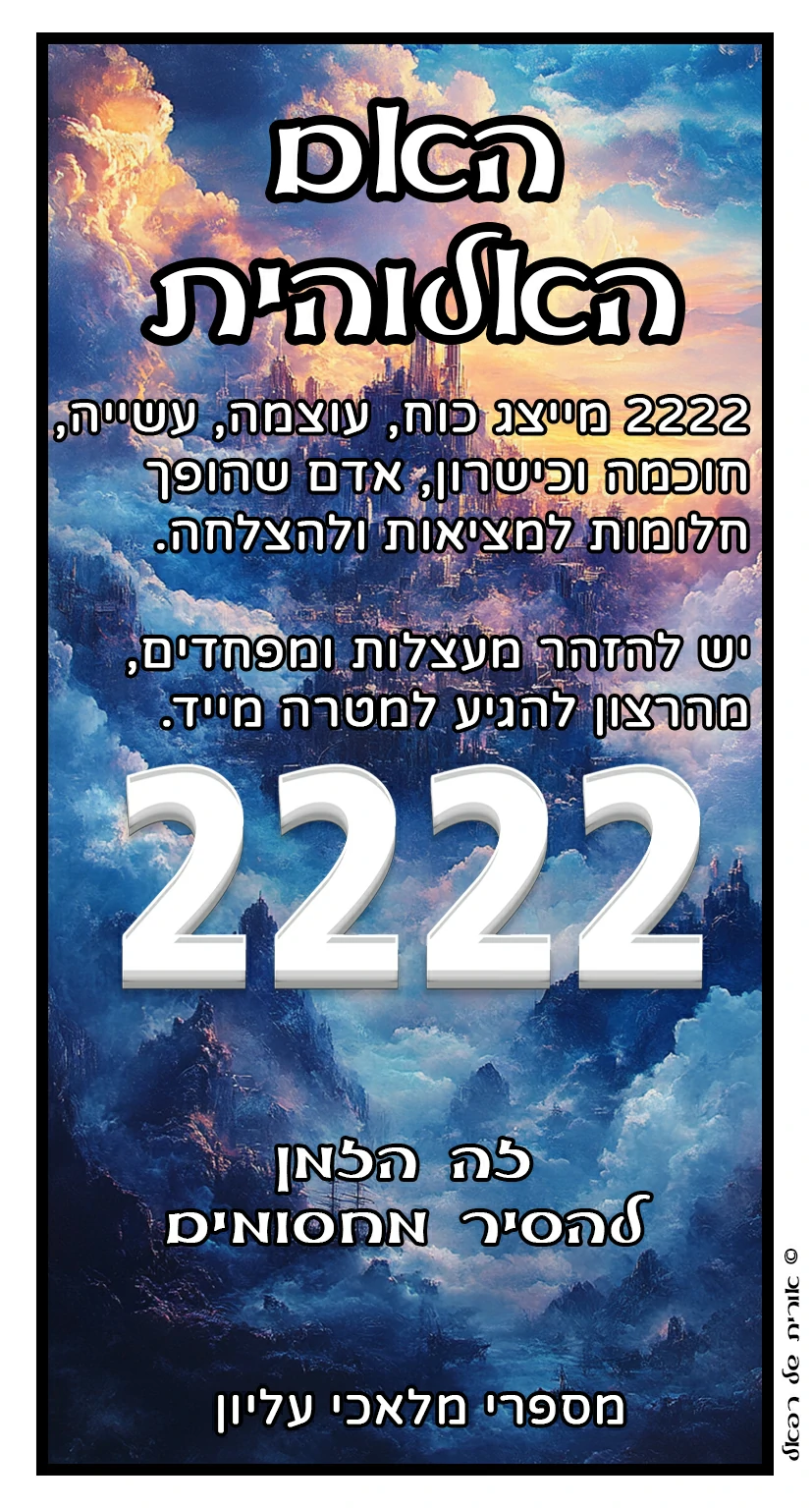 2222