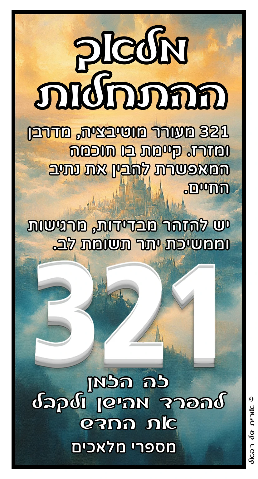 321
