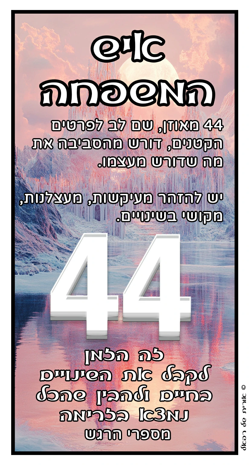 44