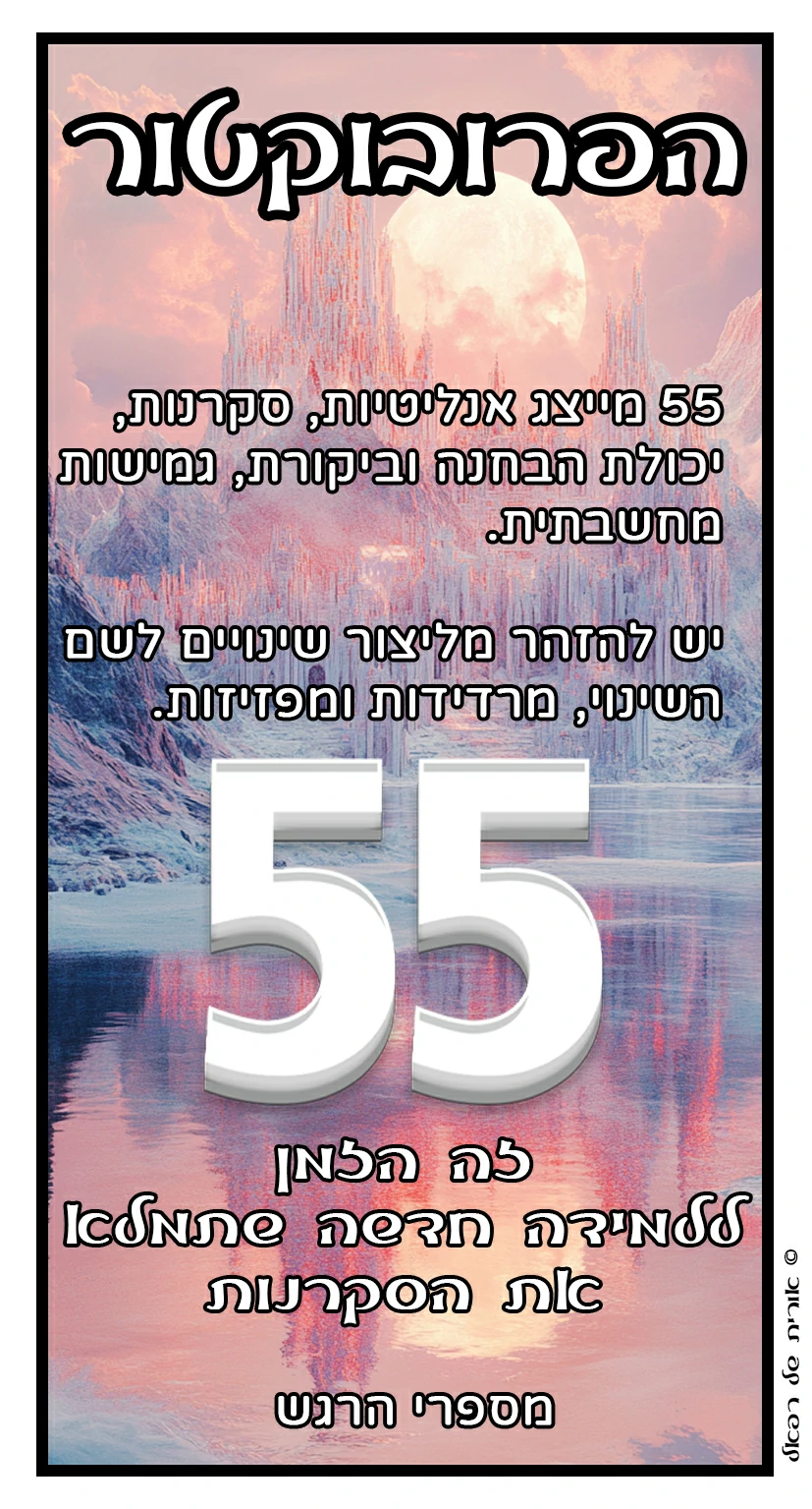 55