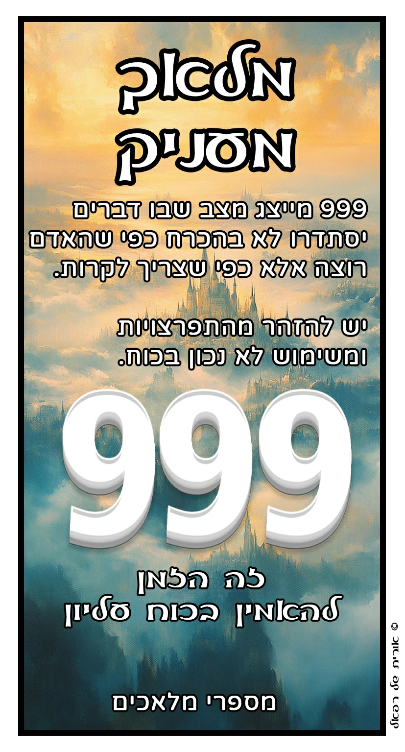 999