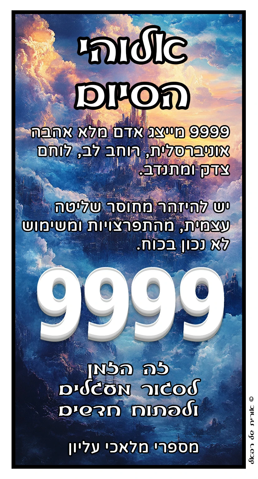 9999