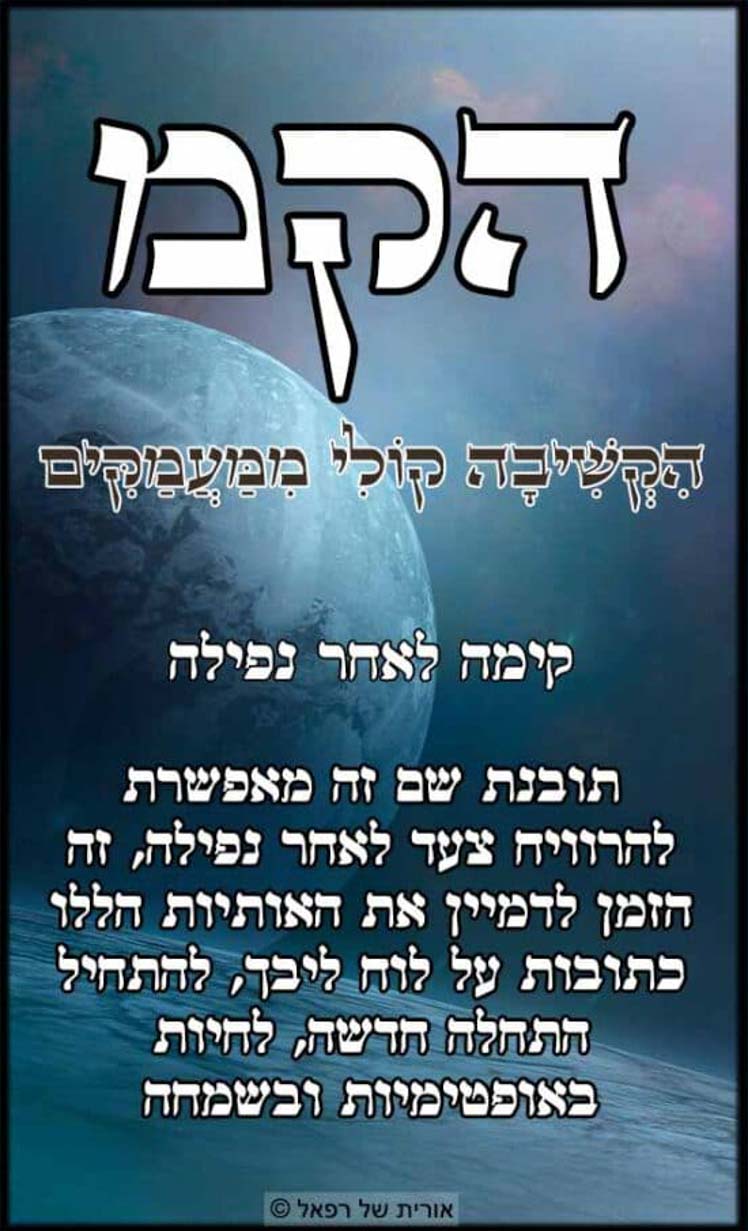 עב הקמ