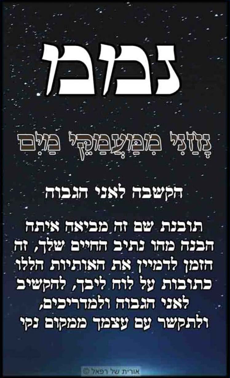 עב נממ