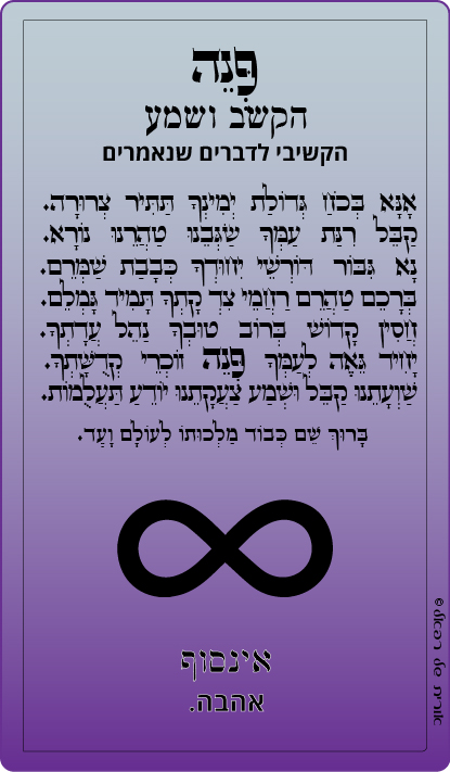 34-פנה