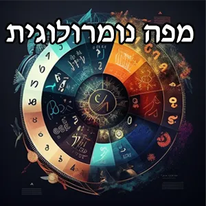 מפה נומרולוגית