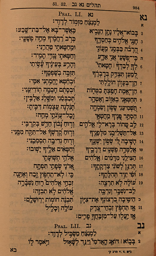 984